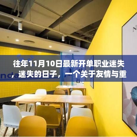 张牙舞爪 第29页