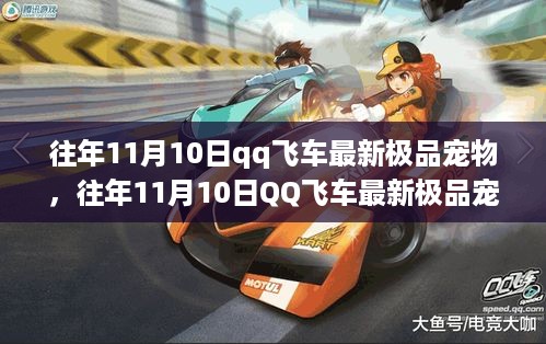 眉开眼笑 第27页