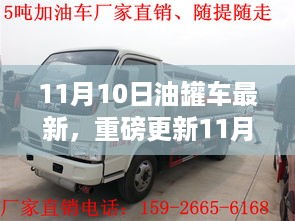 悠然自得 第32页
