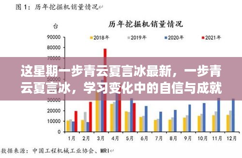 走马观花 第32页