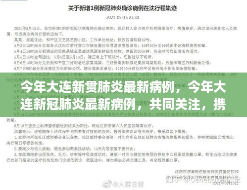 没精打采 第28页