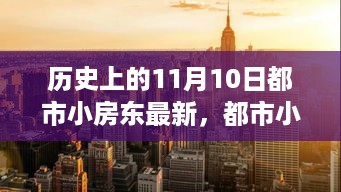 容光焕发 第33页