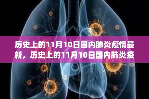 滔滔不绝 第30页