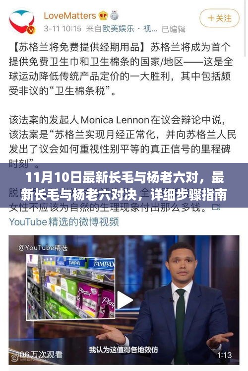 手舞足蹈 第29页