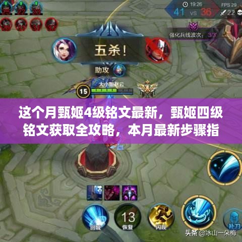 眉飞色舞 第28页