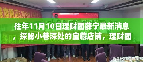 文质彬彬 第27页
