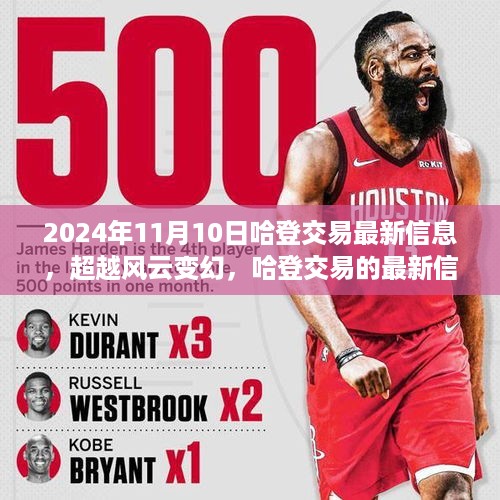 目不转睛 第26页