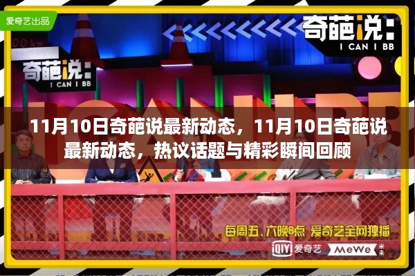 没精打采 第27页