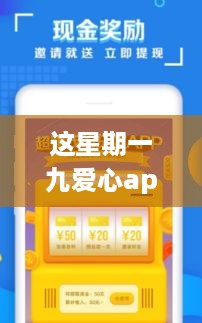 垂头丧气 第30页