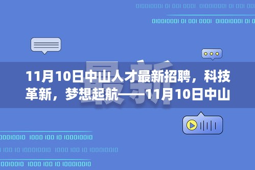 滔滔不绝 第29页