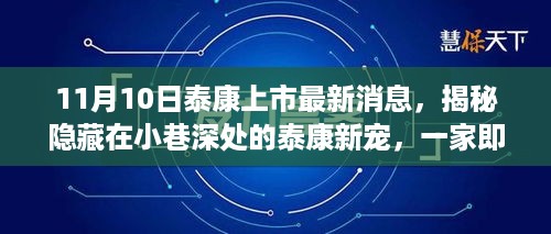 手舞足蹈 第28页