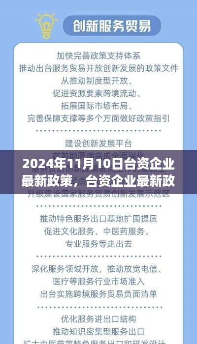 对答如流 第27页