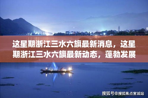 眉飞色舞 第27页