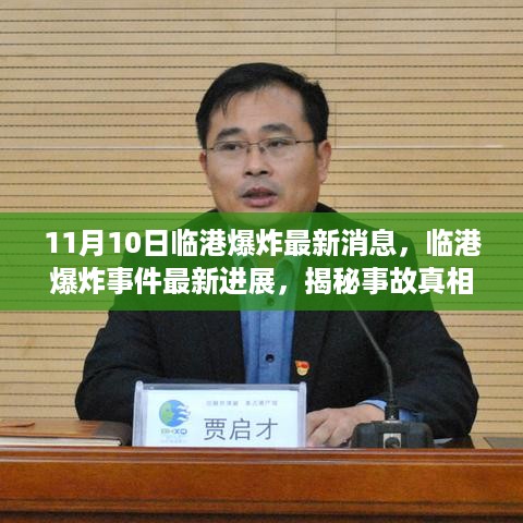 张牙舞爪 第27页