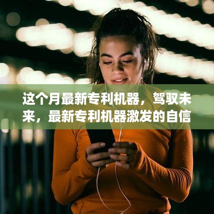 没精打采 第26页