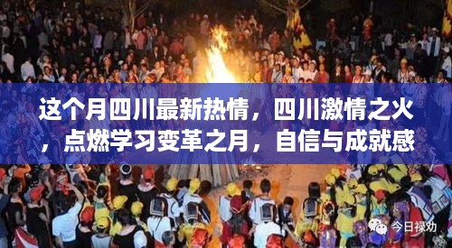 目不转睛 第25页