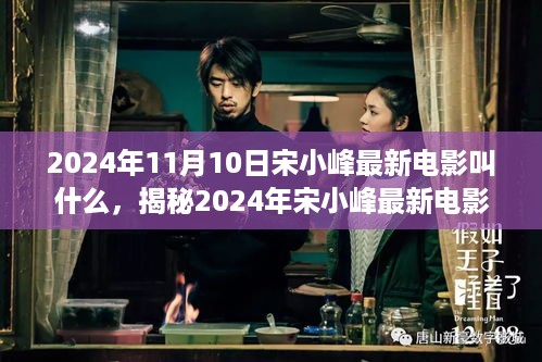 悠然自得 第29页