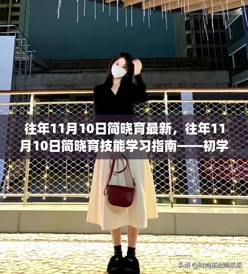 心急如焚 第26页