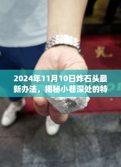 目不转睛 第24页