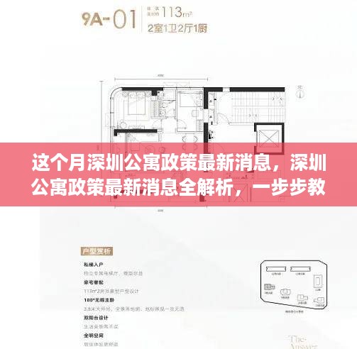 没精打采 第25页