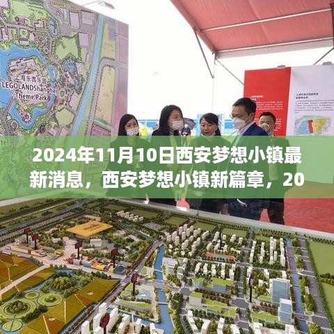 神采奕奕 第28页