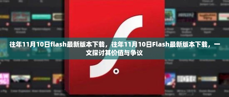 文质彬彬 第25页