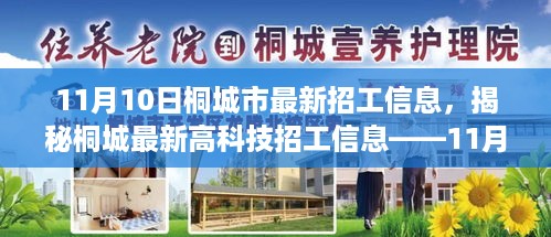 容光焕发 第29页