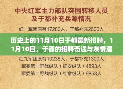 悠然自得 第28页