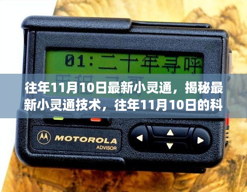 虎视眈眈 第27页