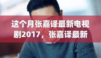 滔滔不绝 第26页