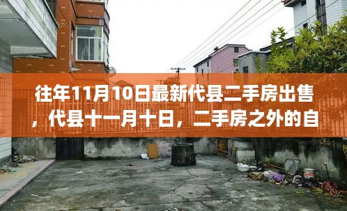 容光焕发 第28页
