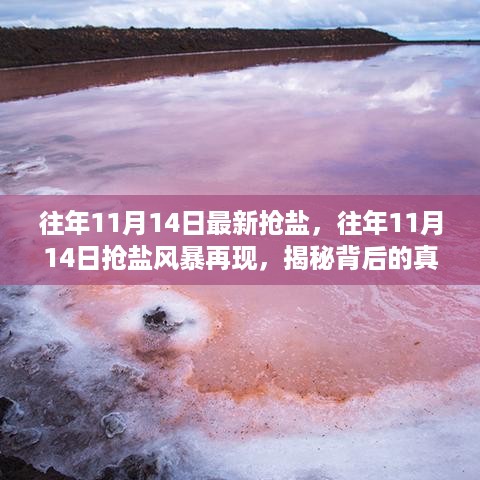 眉开眼笑 第22页
