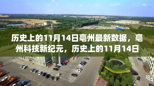 九死一生 第27页