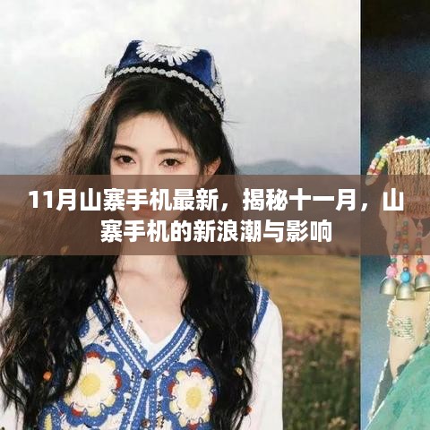 目不转睛 第23页