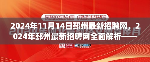 容光焕发 第27页