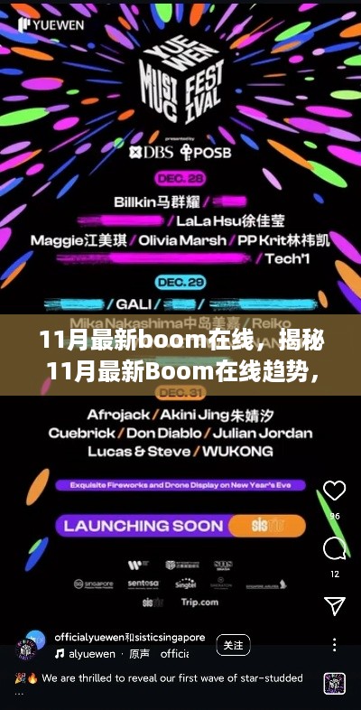 肝胆相照 第24页