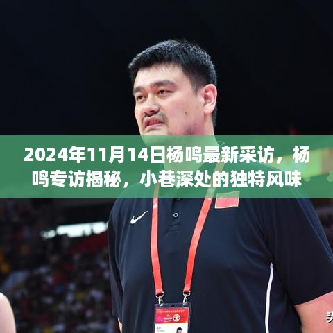 对答如流 第24页