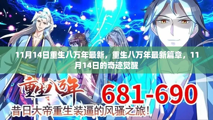 垂头丧气 第26页