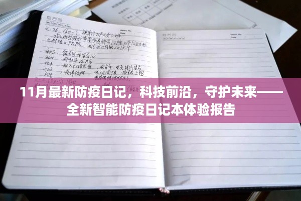 滔滔不绝 第25页