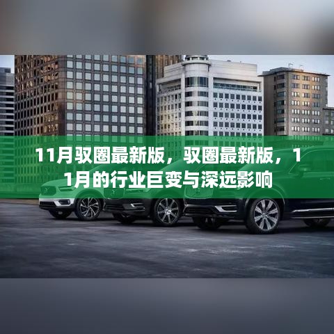 文质彬彬 第23页