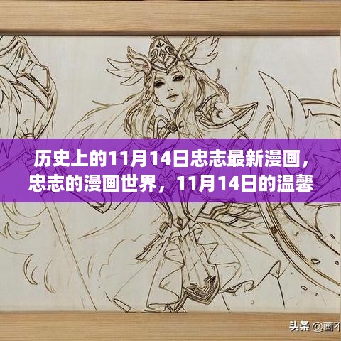 没精打采 第23页