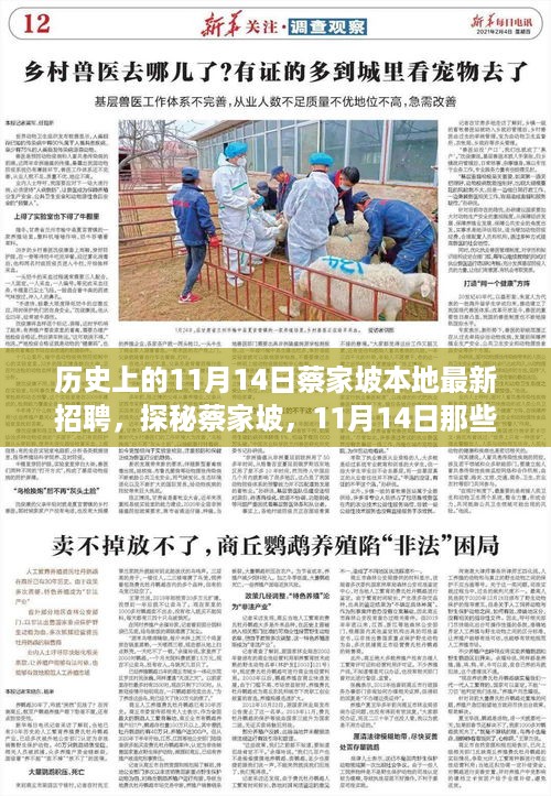 手舞足蹈 第23页