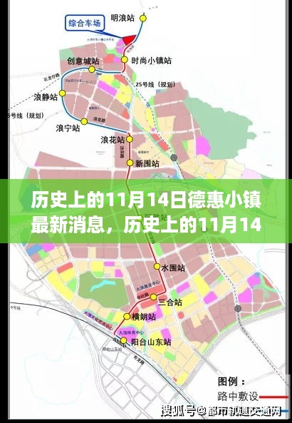 肝胆相照 第23页