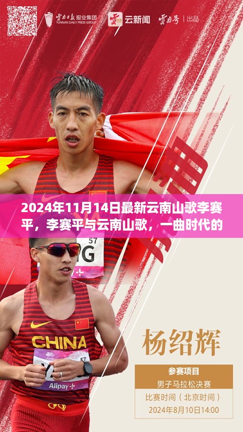 对答如流 第23页