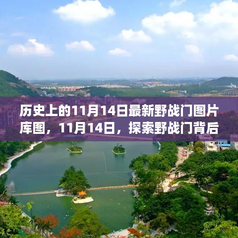 风驰电掣 第27页