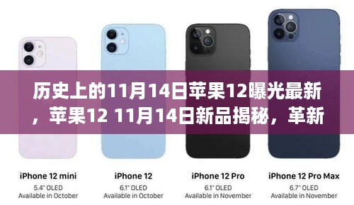 目不转睛 第22页