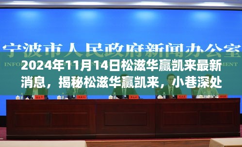 神采奕奕 第25页