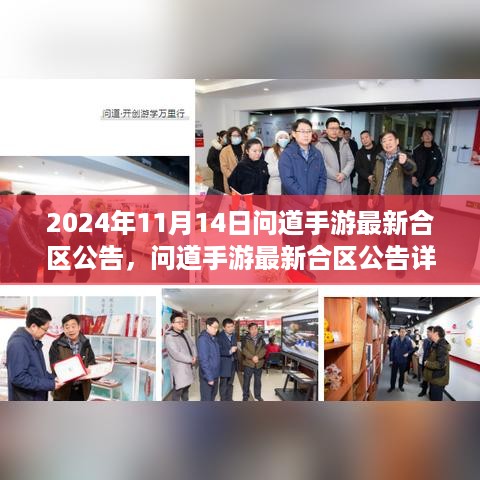肝胆相照 第22页