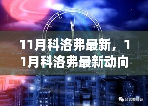 眉开眼笑 第20页