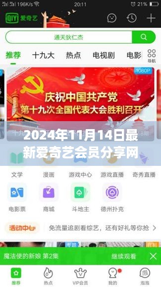垂头丧气 第25页
